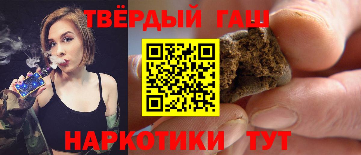 ГАШ ice o lator  Вход с VPN  Гашиш Изолятор  Гашиш  Славгород 