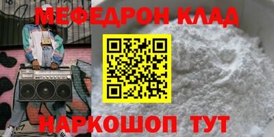 jwh Пыть-Ях