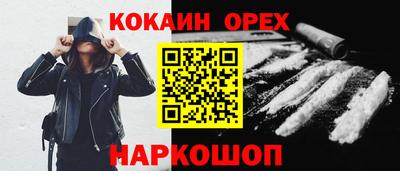 jwh Пыть-Ях