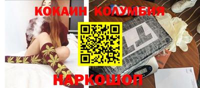 дистиллят марихуана Рузаевка