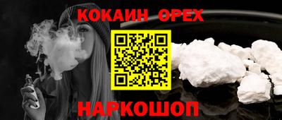 амфетамин Пушкино