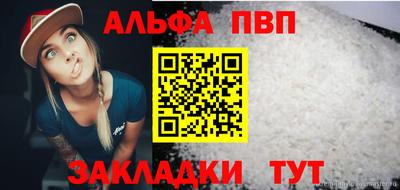 амфетамин Пушкино