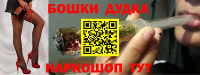амфетамин Пушкино
