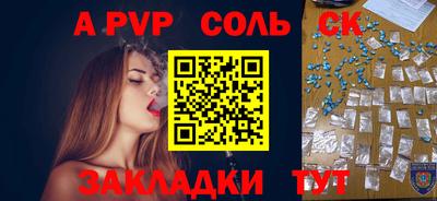 кокаин колумбия Пугачёв