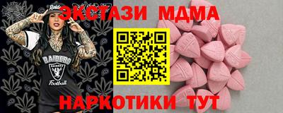 амфетамин Пушкино