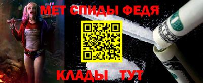 амфетамин Пушкино
