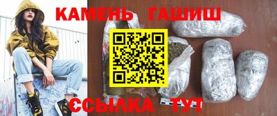 амфетамин Пушкино