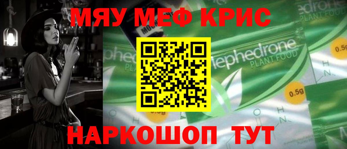 МЕФ Славгород