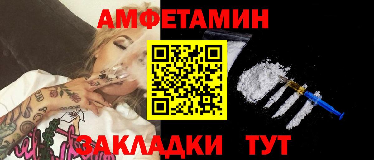 Меф МЯУ МЯУ  Марихуана  Наркошоп  Славгород  Вход с VPN  Гашиш  МЕФ кристаллы 