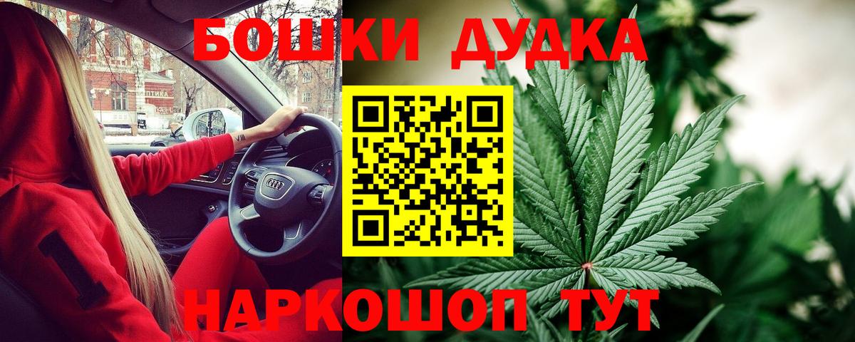 Марихуана LSD WEED Славгород